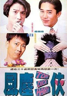 打女光屁股